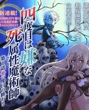综合影院美食综艺 山海厨房 海报