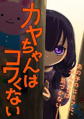 综合影院国漫 灵狐纪 海报