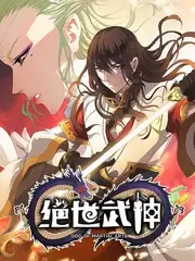综合影院户外综艺 荒野兄弟 海报