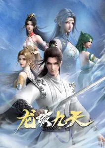 综合影院运动番 篮球之心 海报