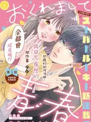 综合影院音乐综艺 声音猎人 海报